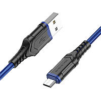 Кабель для зарядки MicroUSB Android BOROFONE BX67 |1м| Синий