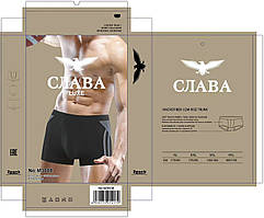 Чоловічі труси"Слава "(XL-4XL)