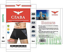 Чоловічі труси"Слава "(XL-4XL)
