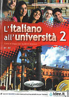 L'italiano all'universita 2 Libro di classe ed Eserciziario + CD audio (Учебник + тетрадь)