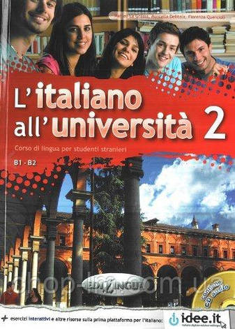 L'italiano all'universita 2 Libro di classe ed Eserciziario + CD audio (Підручник + зошит), фото 1
