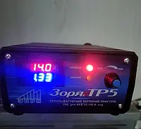 Зарядное устройство для автомобильных аккумуляторов с Десульфатацией ЗОРЯ ТР5
