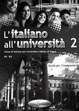 L'italiano all'universita 2 Guida per l'insegnante / Книга для вчителя