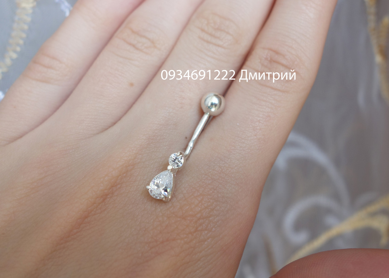 Срібний пірсинг з краплею, фото 1