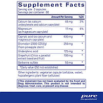 Pure Encapsulations A.C. Formula II / Здоровий баланс мактрофлори шлунково-кишкового тракту 120 капсул BX610, фото 3