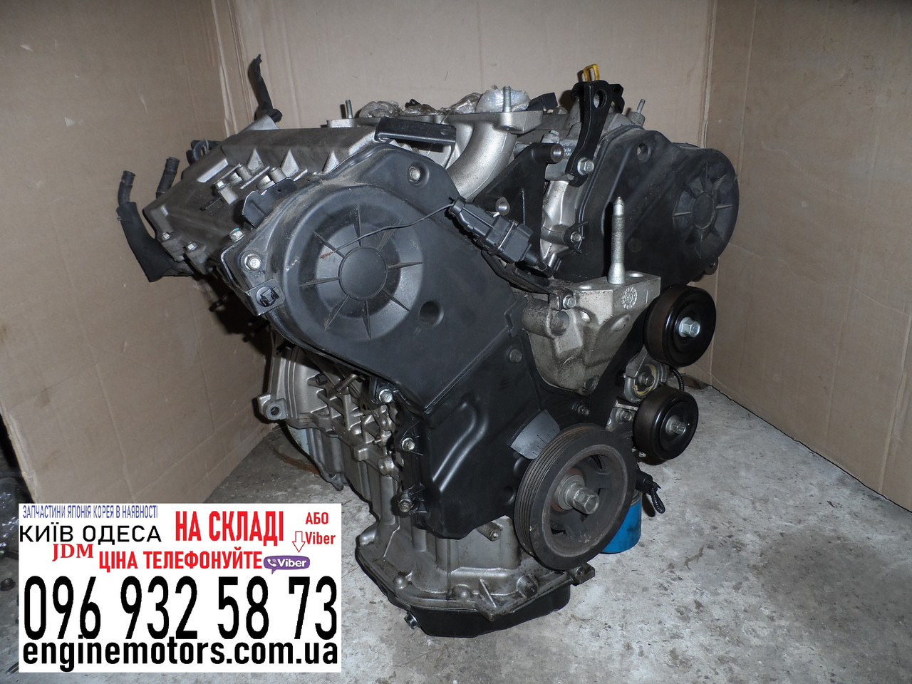 Двигун G6EA для Hyundai Santa Fe Kia Magentis 2.7i 2006-2012 161p13ea00 211013ee00, фото 1