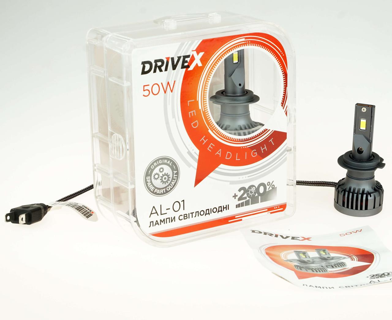 Світлодіодні LED лампи DriveX AL-01 H7 50Вт 6000К