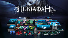 Настольная игра Безодня. Кракен & Левіафан (доповнення), фото 4