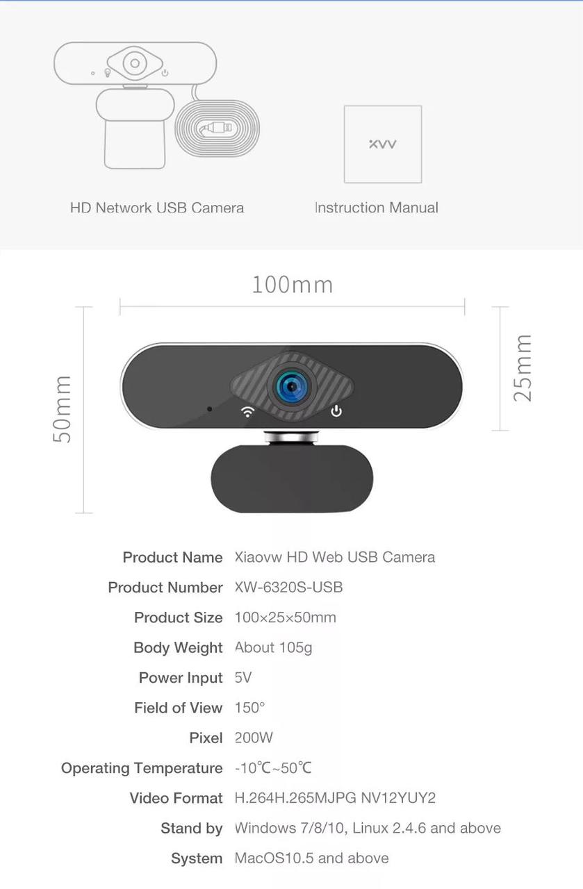 Купить Веб камера Xiaomi Xiaovv XVV-6320S web camera автофокус микрофон ...