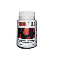 Cardio Pills - профилактика и оздоровление сердечно-сосудистой системы, детокс, 20 капс.