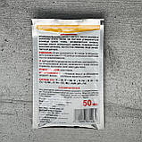 Добриво Хелатин Огірок 50 мл Кіссон, фото 2