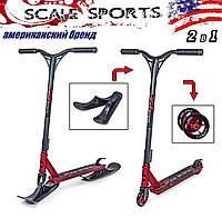 Трюковый самокат снегоход 2в1 Scale Sports Storm красный