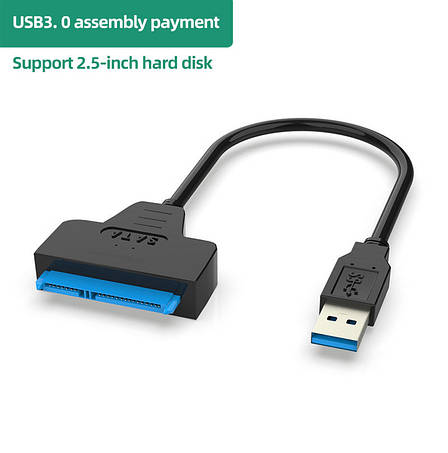 Кабель-перехідник USB 3.0 Sata 2.5 для швидкого підключення жорсткого диска HDD SSD, фото 1