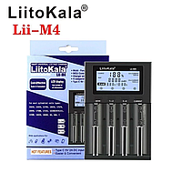 LiitoKala Lii-M4 - универсальное зарядное устройство,4 канала,Li-Ion,Ni-Mh,Ni-Cd+Power Bank,USB Type-C,18650