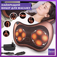 Масажна подушка MASSAGE PILLOW QY-8028 інфрачервоний роликовий масажер для шиї і спини 8 масажних ролика