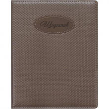 Щоденник A5 УКР обкладинка "Шкіра" (1+1) SD1469/735078 MZOPT