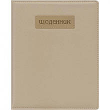 Щоденник A5 УКР обкладинка "Шкіра" (1+1) SD1483/735214 MZOPT