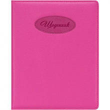 Щоденник A5 УКР обкладинка "Шкіра" (1+1) SD1488/735269 MZOPT