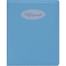 Щоденник A5 УКР обкладинка "Шкіра" (1+1) SD1489/735276 MZOPT