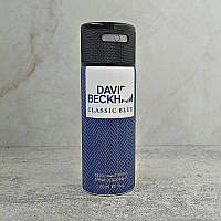 Дезодорант-спрей для мужчин David & Victoria Beckham Classic Blue Deodorant Spray (оригинал; 150 ml)