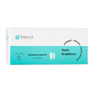 Набір шкарпеток для педикюру Shelly 10 шт.