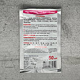 Добриво Хелатин Ягода 50 мл Кіссон, фото 2