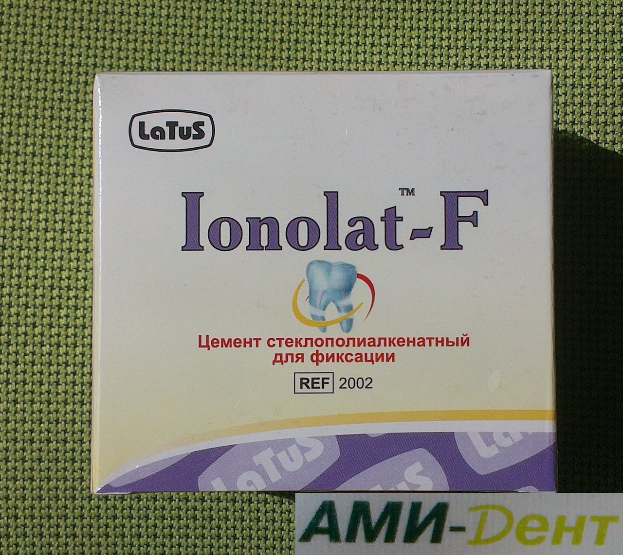Ионолат Ф (Ionolat-F) 20 г порошку + 15 г рідини + 10 г кондиціонера