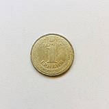 Монета 1 гривня 2005 р. 60 років Перемоги ВВВ, фото 2