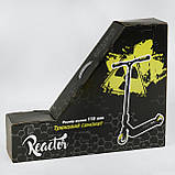Самокат трюковий Best Scooter (HIC-система, пеги) «Reactor» арт. RC-44436, фото 11