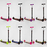 Самокат Best Scooter Skyper MAXI арт. 113-96349/1528, фото 4