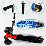 Самокат "Best Scooter" (аналог Maxi Micro) арт. 779-1505, фото 5