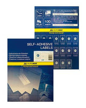 Набір етикеток самоклеючих Buromax 100 аркушів 70х42.4 мм (BM.2837)