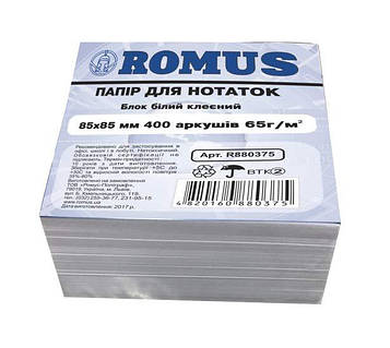 Папір для нотаток Romus Проклеєний 85х85 мм 400 аркушів Білий (R880375)