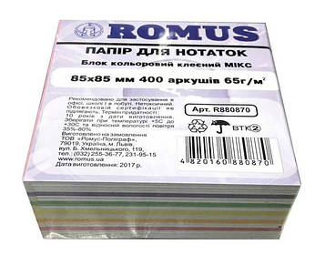 Папір для нотаток Romus Проклеєний 85х85 мм 400 аркушів Мікс (R880870)