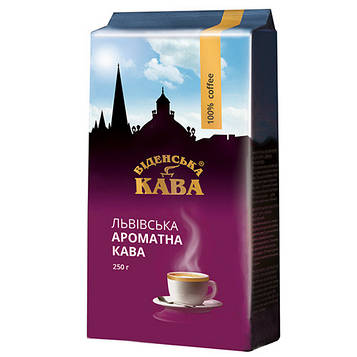 Кава Віденська кава Львівська Ароматна 250 г мелена (371032)