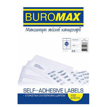 Набір етикеток самоклеючих Buromax 10 аркушів 105х58 мм (BM.2822)