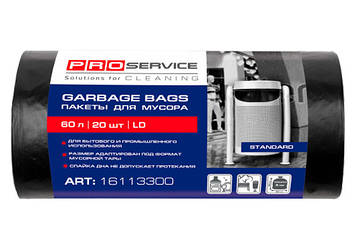 Пакети для сміття Pro Service 60 л 20 шт. міцні Чорні (16113300)