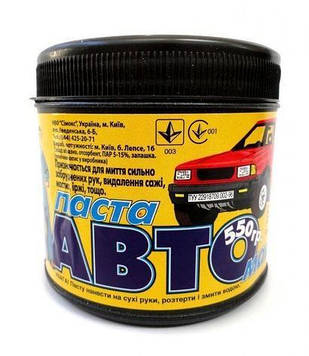 Паста для миття рук Авто-майстер 550 г (430010)