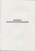 Журнал вихідної кореспонденції 50 листів газетний (R44097)