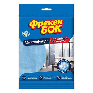 Серветки для скла та дзеркал Фрекен Бок мікрофібра 1 шт. (2776)