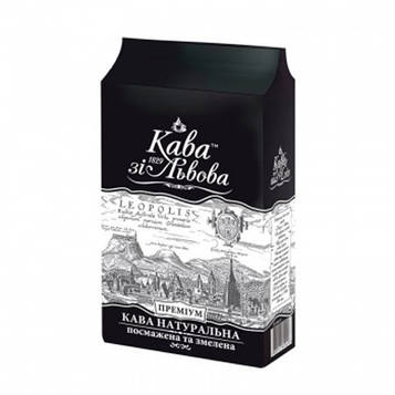 Кава зі Львова Преміум 225 г мелена (20026)
