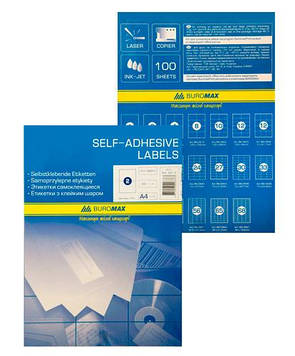 Набір етикеток самоклеючих Buromax 100 аркушів 210x148,5 мм (BM.2813)