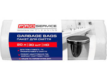 Пакети для сміття Pro Service 20 л 30 шт. Білі (16112500)