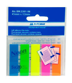 Стікери-закладки