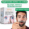 Набір для видалення волосся з носа Nose Wax Kit, фото 4