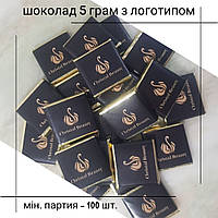 Шоколад чорний з логотипом (брендом компанії)