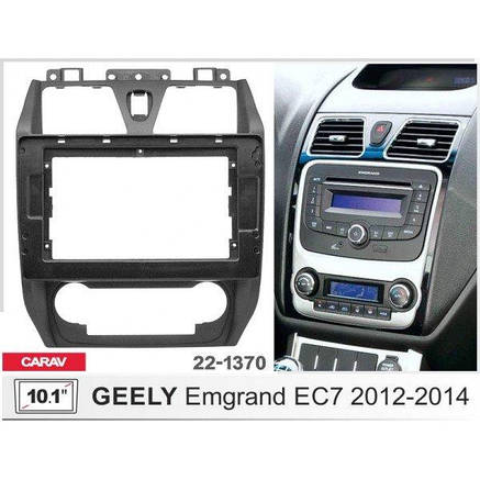Перехідна рамка Geely Emgrand EC7 Carav 22-1370, фото 3