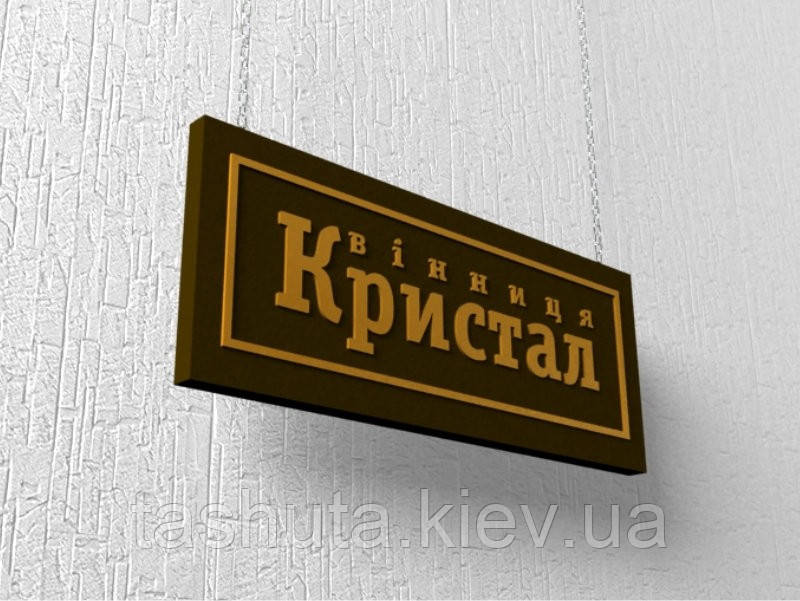 Подвесной рекламный флажок 100х30см Ташута  (11-23030-02)