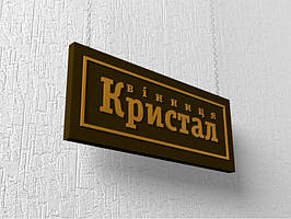 Подвесной рекламный флажок 100х30см Ташута  (11-23030-02)