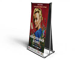 Мобильная конструкция двухсторонняя, 60х180 см Ташута  (21-50250-01)